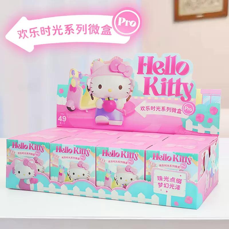 Happy Time Series Micro Box Gifts Plaything Nice Decor Good Gift For Kids Model Anime Figures Collect Ornaments