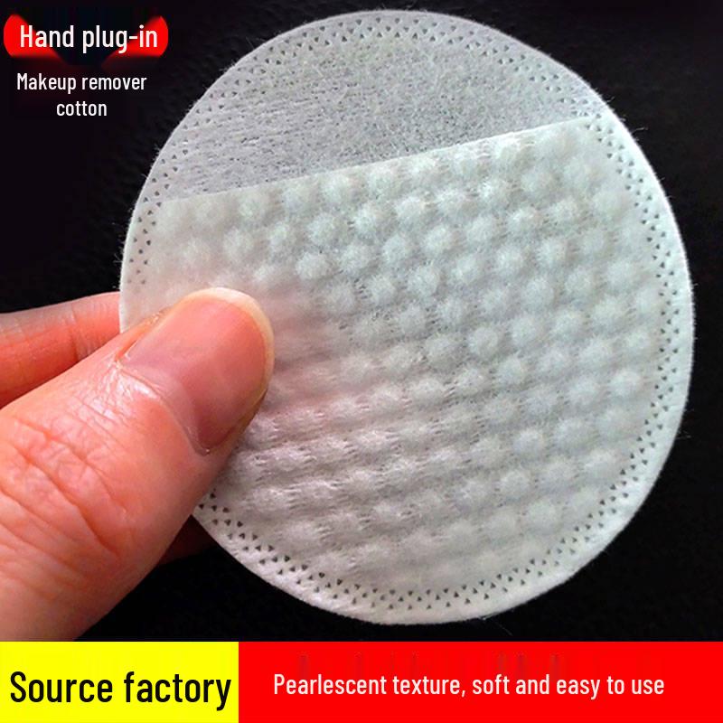 Pocket-Sized Pearl Texture Cotton Makeup Remover Pads - Round, Soft, Lint-Free 1 piece, 6.2cm diameter round pad белый