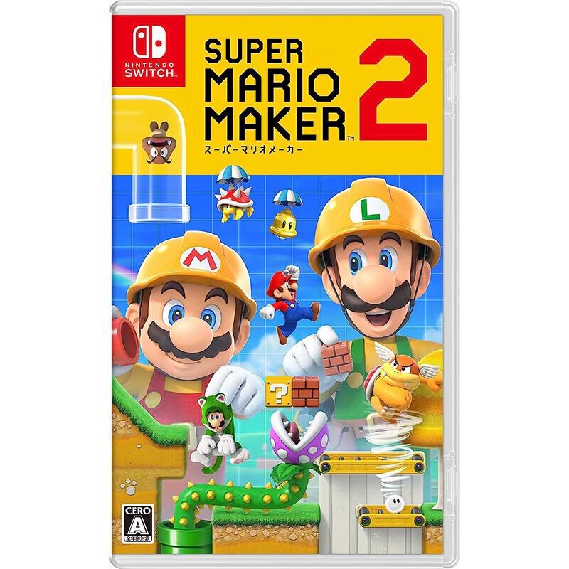 Nintendo Switch Super Mario Maker 2 Game Cartridge (CN version)