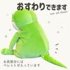 Shinada Global Mochi Series Otter Plush Matcha Large 22×22×30cm