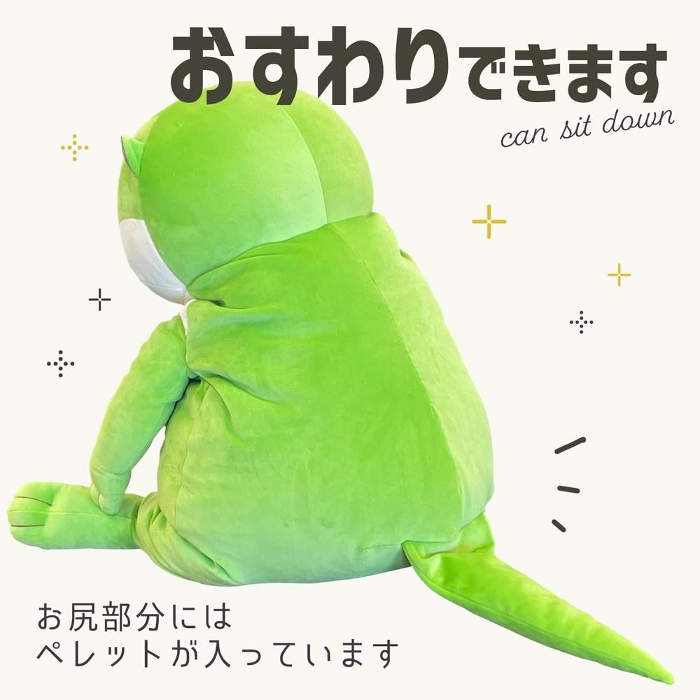 Shinada Global Mochi Series Otter Plush Matcha Large 22×22×30cm