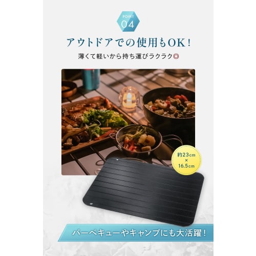 [TANAC] Rapid Thawing Plate X Maintains Freshness [Just Place On Cutting Board X Washable X Thaws Meat and Fish] Thawing Plate Rapid Thawing Plate Tha