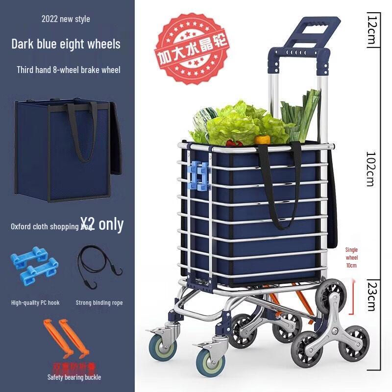 Lightweight Foldable Portable Shopping Cart
