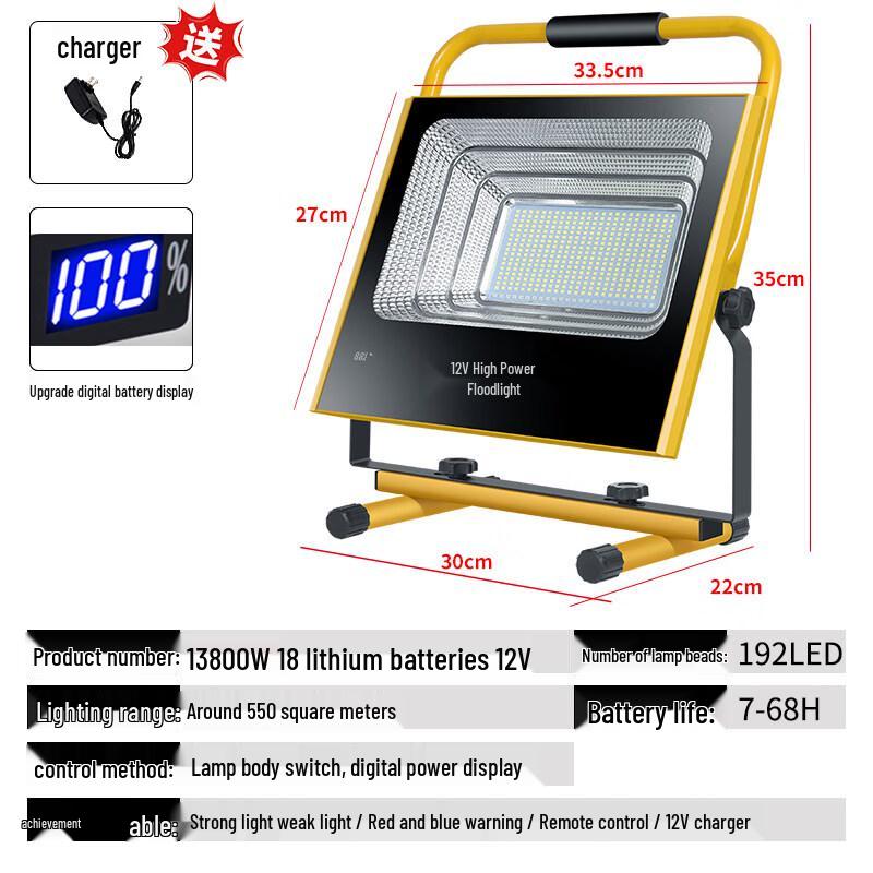 Jundingying 13800W Digital Display LED Rechargeable Floodlight