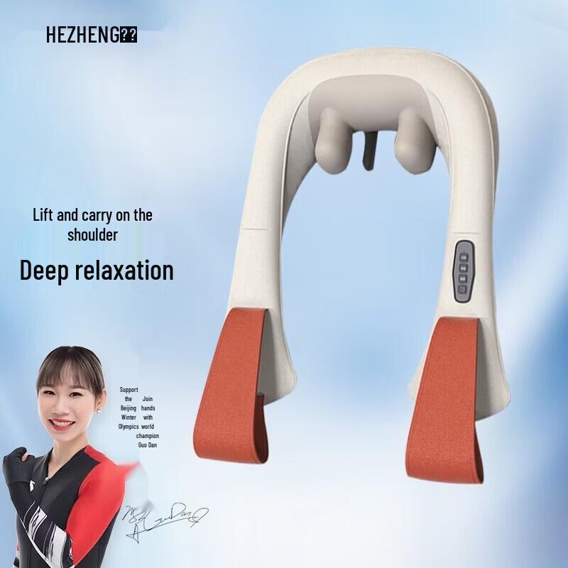 

Hezheng Multi-dimensional Neck and Shoulder Massager