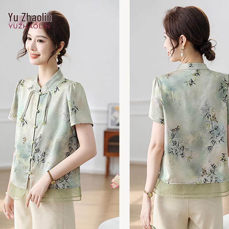 Yuzhaolin Mid-Aged Women s New Chinese Style Summer Set XL