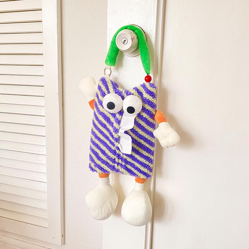 Multi-functional Fabric Tissue Box Holder