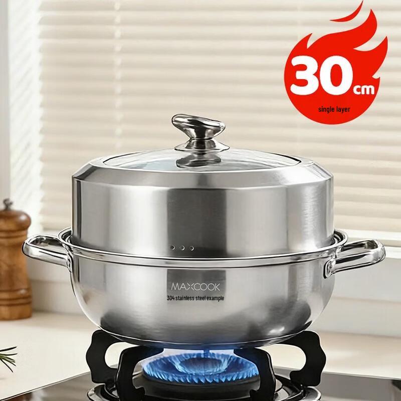 Meichu New Chef Series 30cm Stainless Steel Soup Steamer