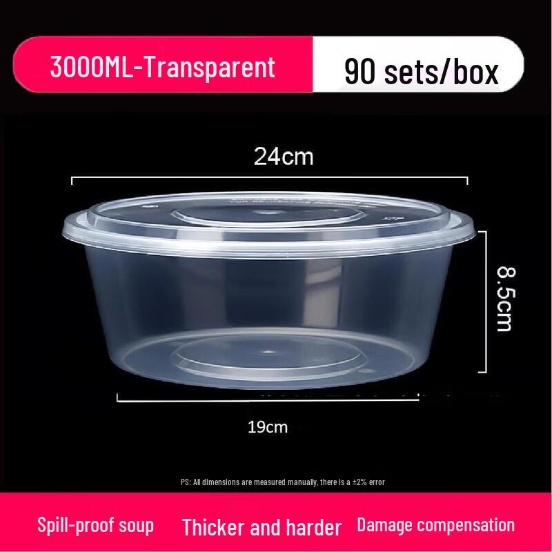 ZLIII 3000ML Disposable Round Takeaway Container Set