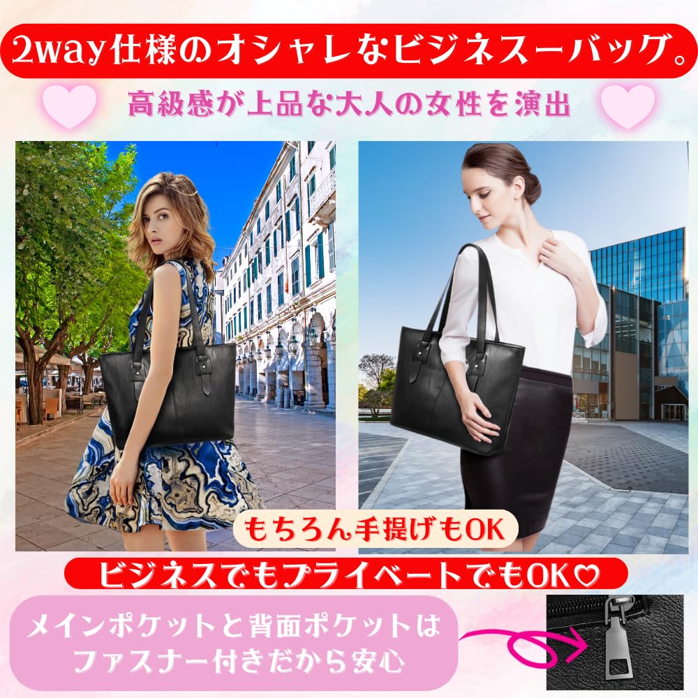 ORIJIRI Women's A4 Tote Bag for Job Hunting, Recruitment Bag, Business Bag, Large Capacity, 2-Way, Commuter Bag, Stylish and Popular, PU Leather