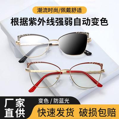 Okulary przeciwsłoneczne z metalową ramką zmieniającą kolor i chroniące przed niebieskim światłem, okulary przeciwsłoneczne z oprawką w kształcie kociego oka, damskie, spersonalizowane