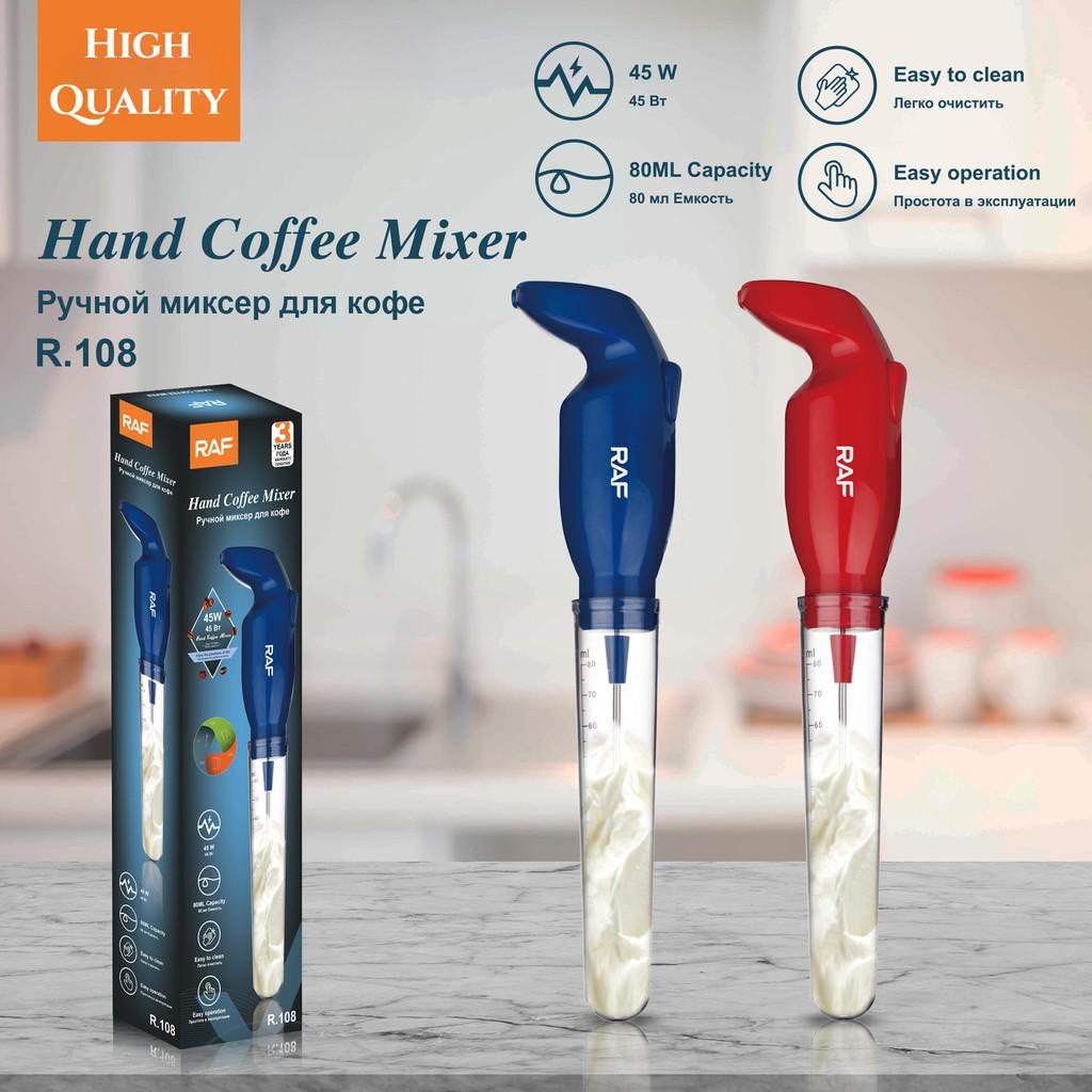 

Многофункциональный электрический миксер для кофе Портативный мини-интеллектуальный вспениватель для кофе Домашнее использование Кухонное оборудование для обработки