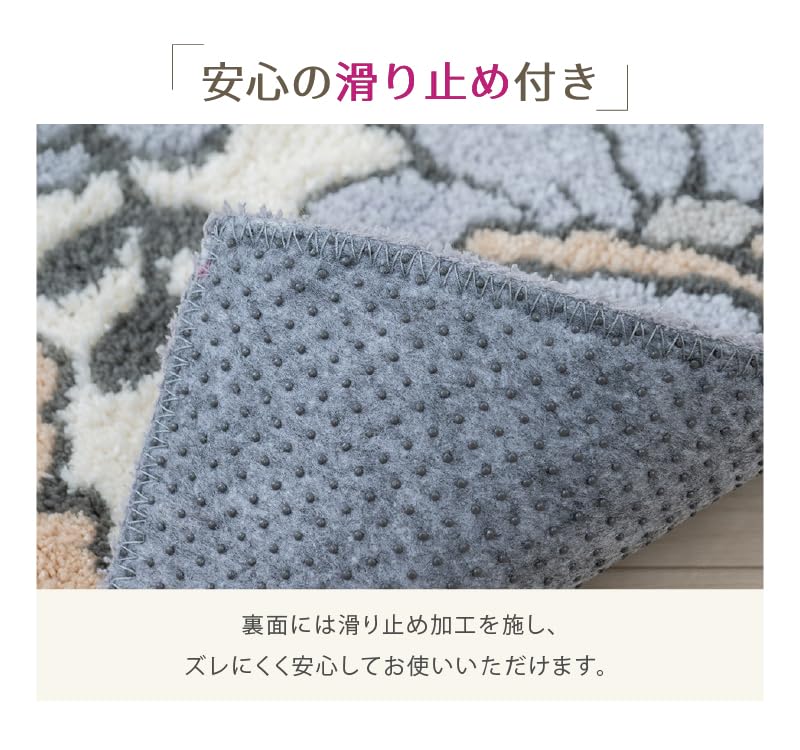 Senko Charlotte Toilet 55 X 60 51934 [SDS] Mat, Approx. Cm, Gray,