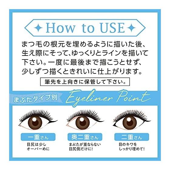 Cezanne Extrafeiner Eyeliner EX 20 Braun 0,48ml Flüssig-Eyeliner Wasserfest Feuchtigkeitsbeständig Hohe Farbe