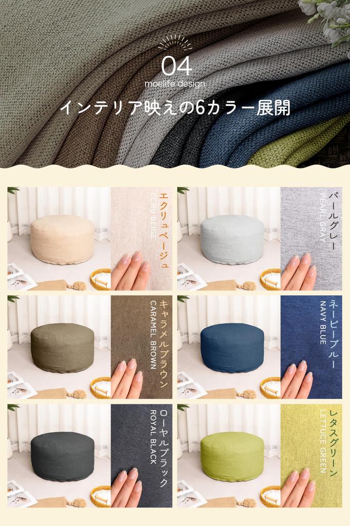 Oppbevaringspute for futon Oppbevaring med Perfekt for oppbevaring og andre Ideell for og Står stødig og vaskbar Salat [Utmerket kapasitet,