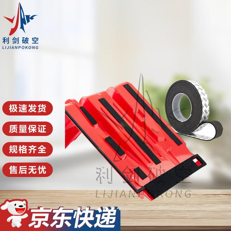 Heavy-Duty Flood Barriers and Seal Strip