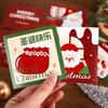 2024 Christmas Cake & Dessert Decoration Stickers - Merry Christmas Theme.