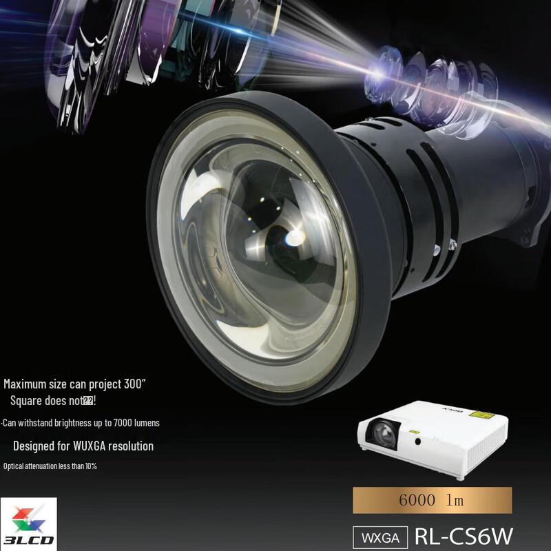 

ROLY RL-CS6W 6000lm Laser Projector (CN version)