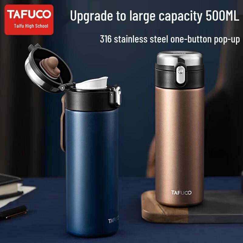 TAFUCO T6216 316 Stainless Steel Business Thermos