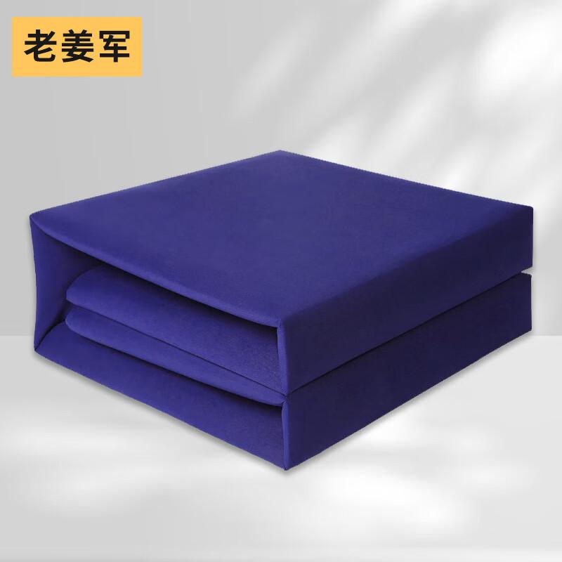 Military Style Training  Folding Quilt