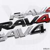  RATG2 Suitable for Toyota RAV4 Body Label Trunk Logo Modified Font Logo Side Label Three-dimensional Decoration Sticker