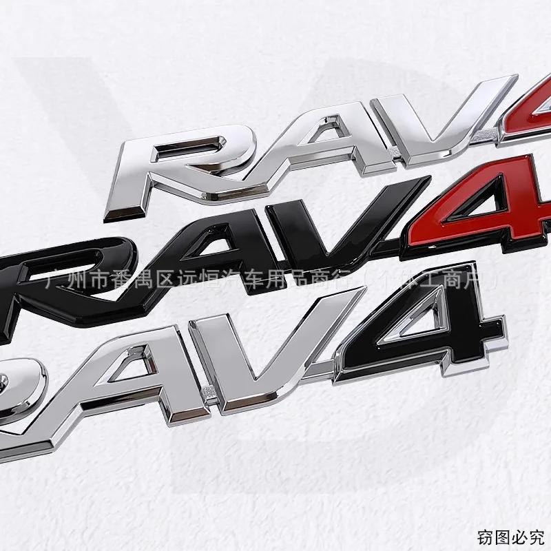  RATG2 Suitable for Toyota RAV4 Body Label Trunk Logo Modified Font Logo Side Label Three-dimensional Decoration Sticker