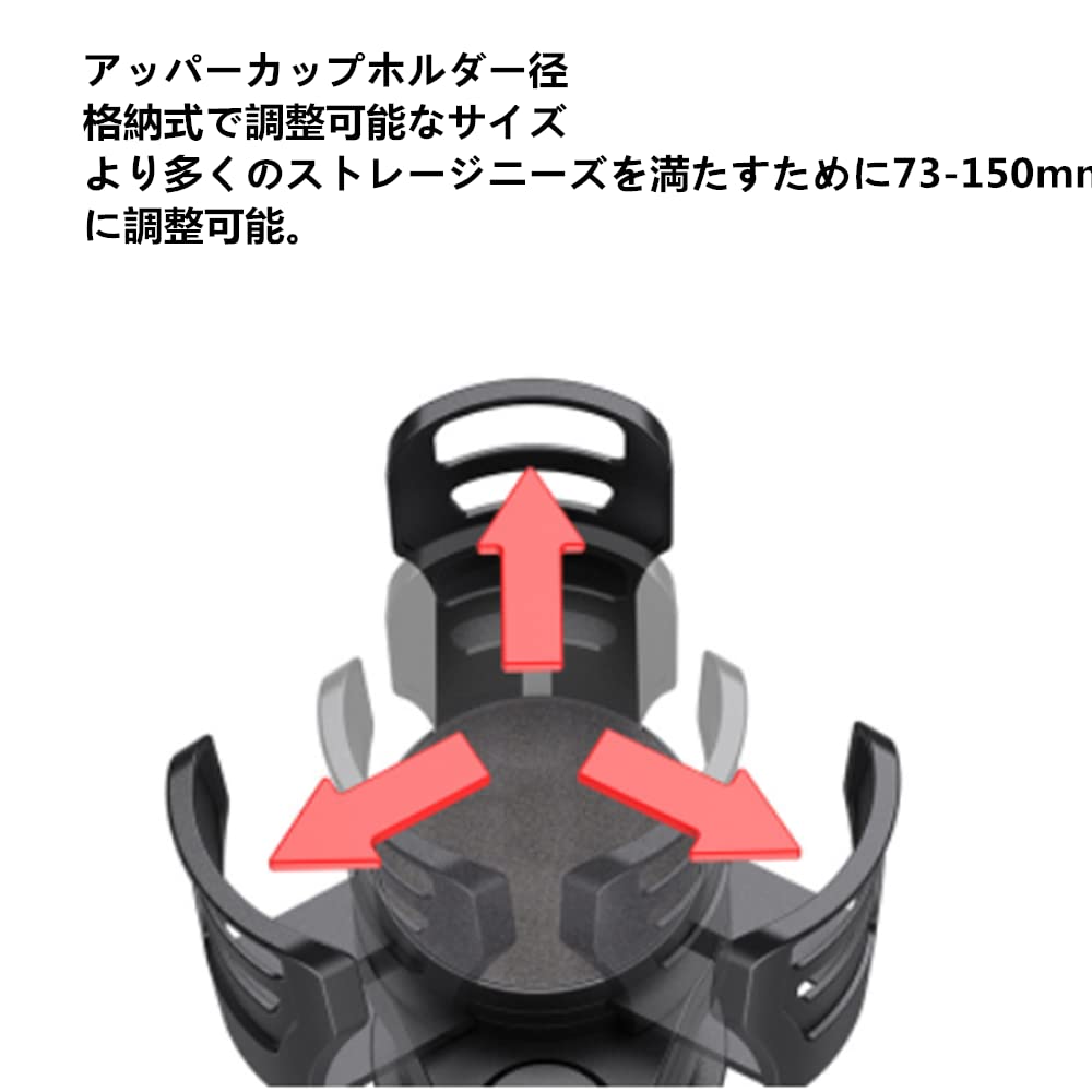 TATACLEA Car Cup Stable Adjustable Automatically Adjustable Elastic Easy Installation 4-in-1 Holder, Multifunctional, 360° Rotation, Non-Slip,