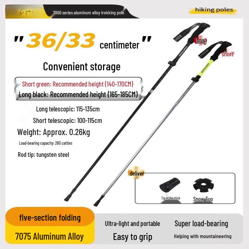 Tiemoyun Ultralight Foldable Trekking Poles, 2-Pack