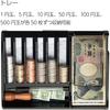 Kokuyo (KOKUYO) CB-13M Handbag Safe with Dial A5 Gray