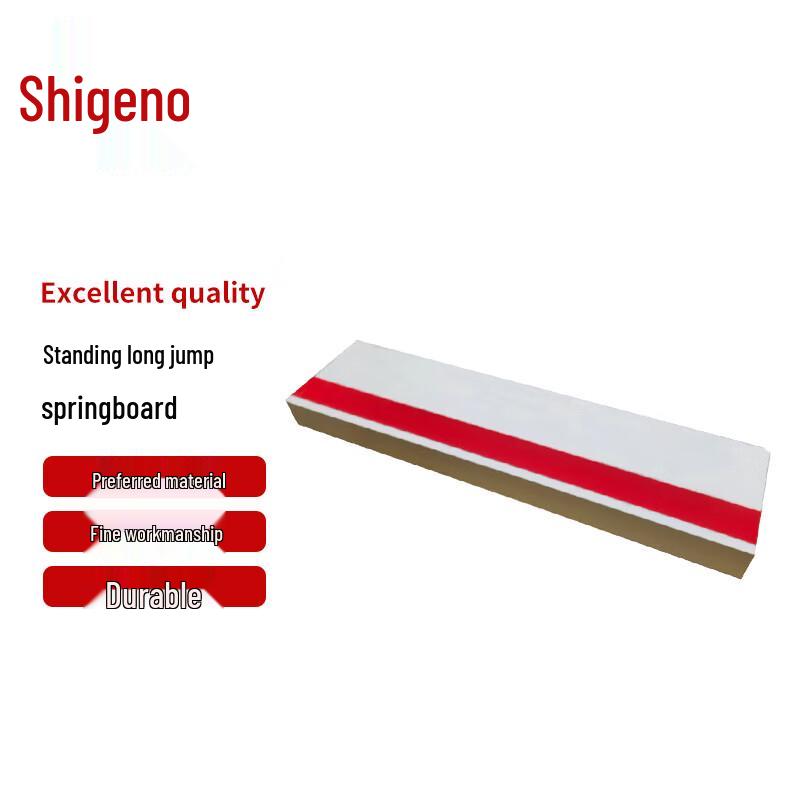 

Wooden Track & Field Long Jump Takeoff Board