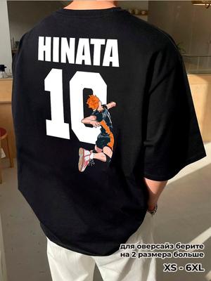 Haikyuu T-shirt Shoyo Hinata