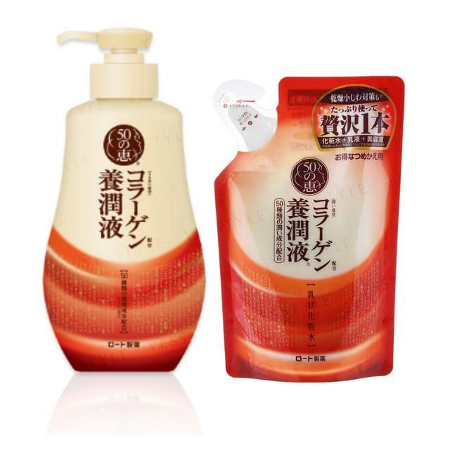 Rohto Mentholatum - 50 Megumi Lifting Face Milk 200ml Refill