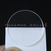Für BMW 5er F07 F10 F11 G30 F90 G31 G38 Regensensor Gel-Folie