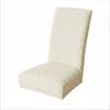Stretch Dining Chair Cover Full Coverage High Back Stretchy
