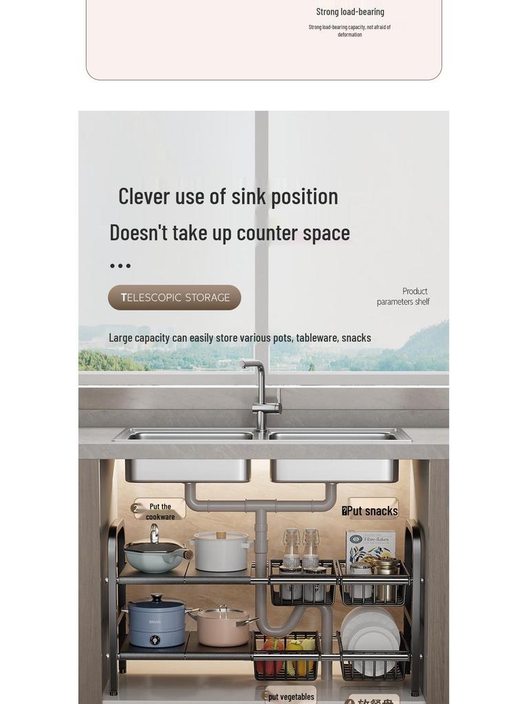 Organisateur rétractable sous l'évier: Étagère à ustensiles de cuisine et panier de rangement multicouches