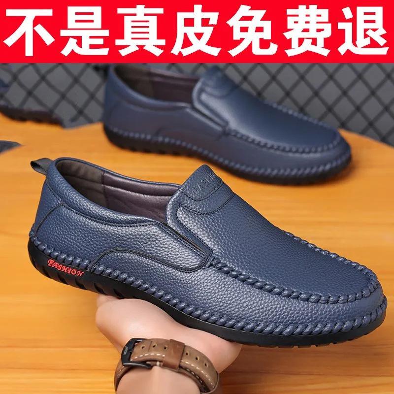 

Hy [настоящая коровья кожа] Мужская обувь бренда Dragonfly из натуральной кожи, мягкая кожа, мягкая подошва, дышащая мужская кожаная обувь, мужская обувь 44