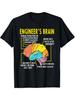 Funny Engineer'S Brain Graphic T-Shirt | Humorous Engineering Design with Problem Solving