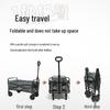 He Dawu Outdoor Folding Cart