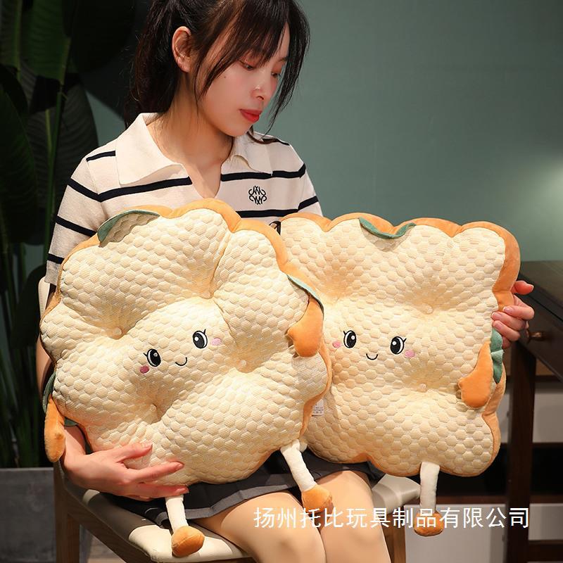 Summer Ice Ice Ice Doudou Toast Cushion Office Dormitory Cartoon Chair Cushion Chair Fart Cushion Sedentary Cushion