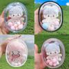 Transparent Doll Pouch Keychain 10cm Stuffed Doll Gacha Figure Storage
