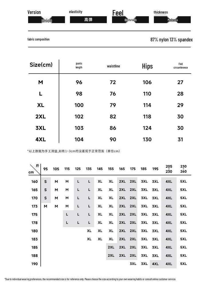 JEEP SPIRIT Men's Quick-Dry Outdoor Jogger Pants