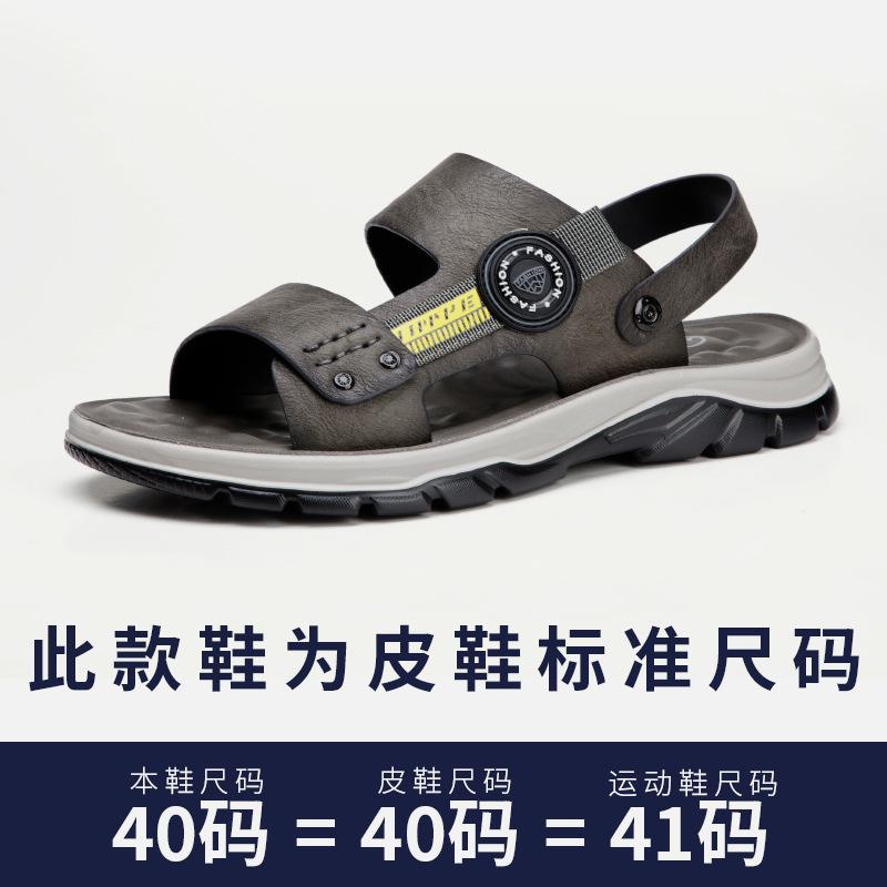 

Summer men s sandals 2025 new casual wear driving two Korean versions of non-slip soft-soled beach slippers 44