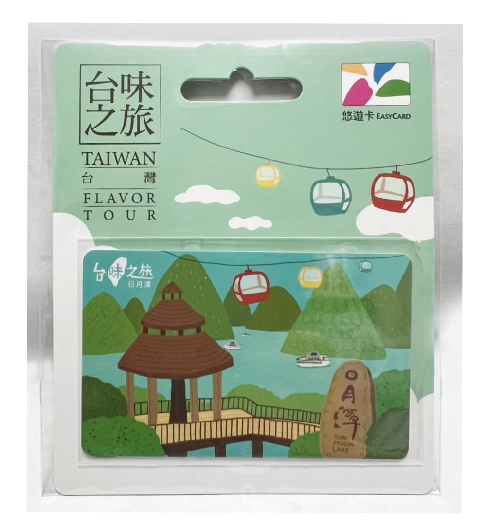 

Taiwan Exclusive Taiwan Nostalgia Series Sun Moon Lake Easy Card Card Taiwan Transportation IC Card TAIWAN SUN MOON LAKE Yu-Yu [Product]