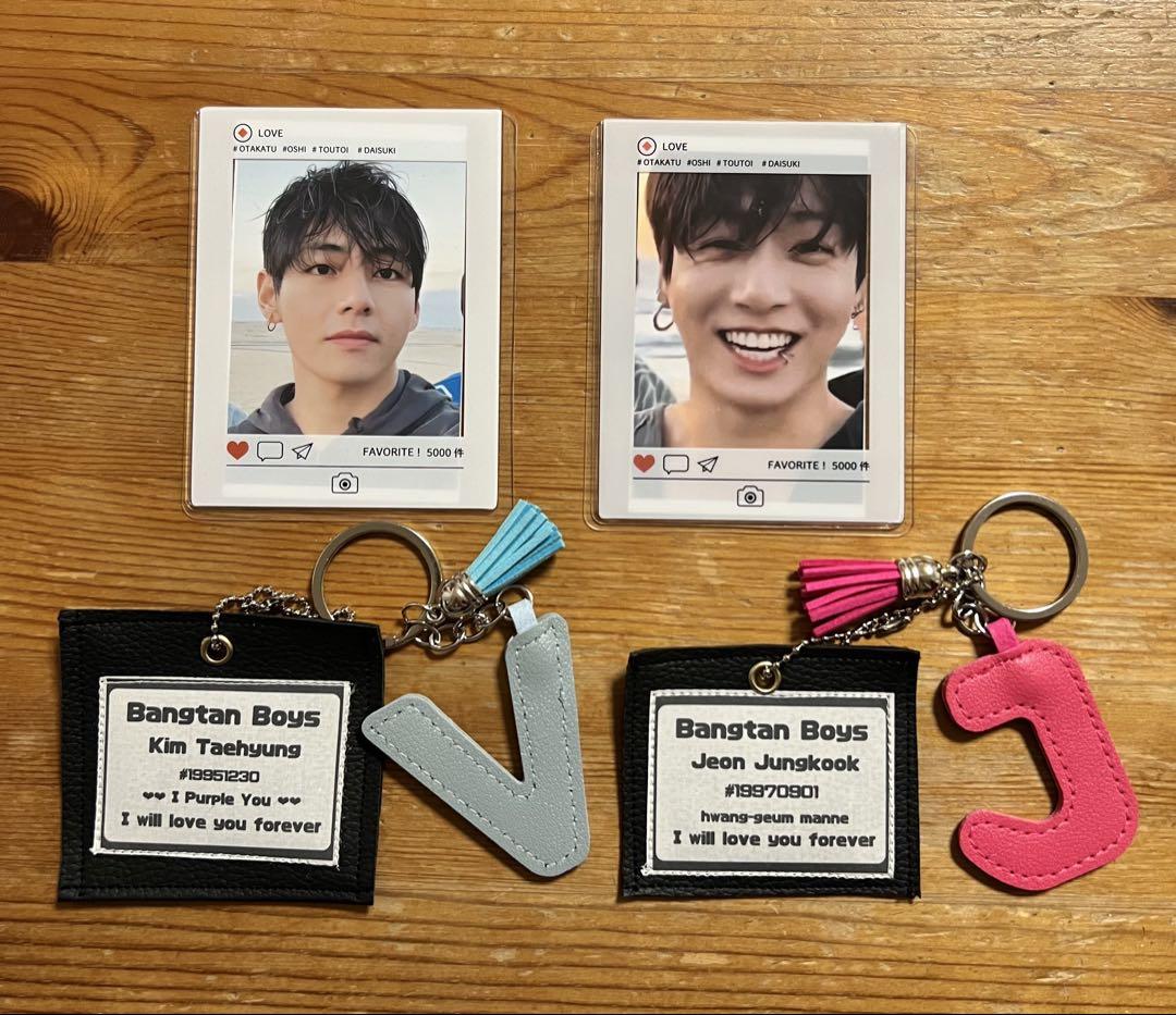 

[USED] BTS V Jungkook tag keychain