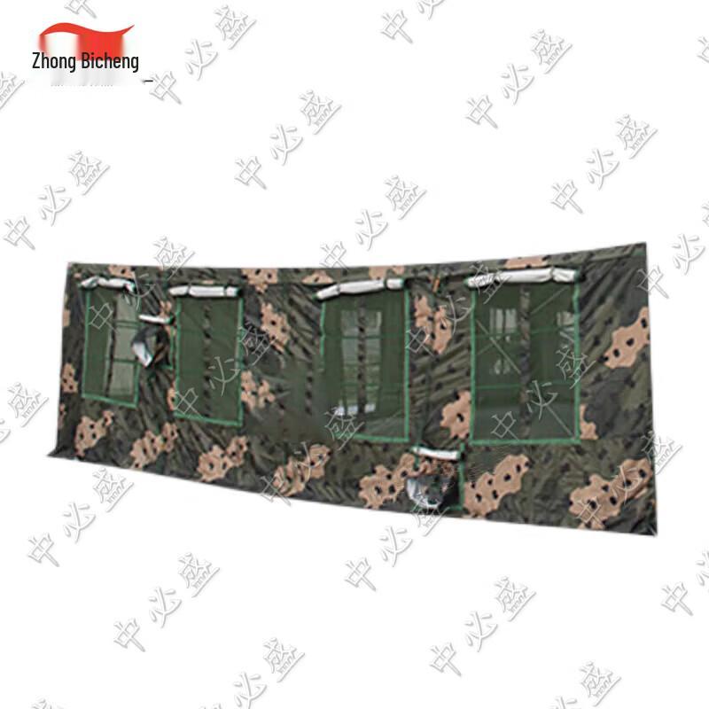 Zhongbisheng Outdoor Dining & Field Tent System