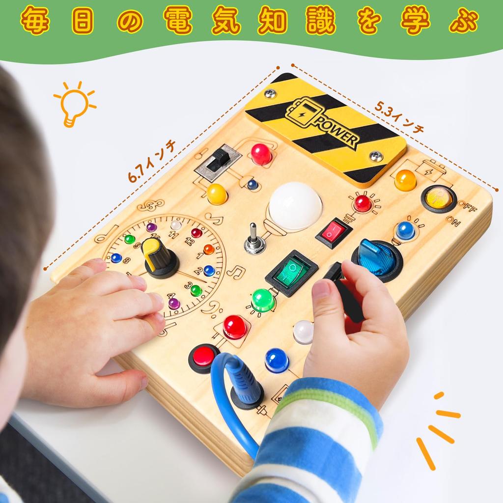 Iabedi Busy Board Montessori Toy for Ages Wooden Toddler Sensory Travel Perfect Gift for Boys Ages Board Plus Yellow 1-3, Toy, 1+ (Busy V2), Medium,