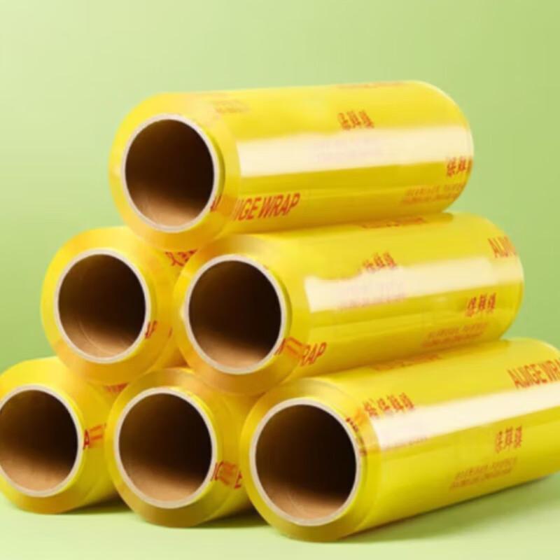Xuyang Lanca PVC Food Cling Film