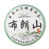 357g Ciasto herbaciane Yunnan Pu'er Brązowa górska surowa herbata Starożytne drzewo Yunnan Ciasto herbaciane