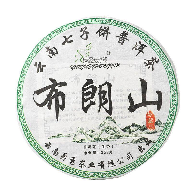 357g Ciasto herbaciane Yunnan Pu'er Brązowa górska surowa herbata Starożytne drzewo Yunnan Ciasto herbaciane