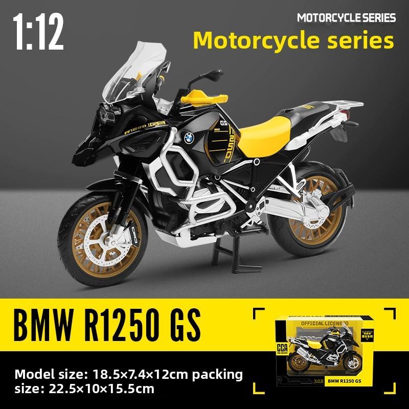 

112 Сплав R1250gs Мотоцикл Инерционное Управление Литая Модель Игрушки Коллекционеры жёлтый
